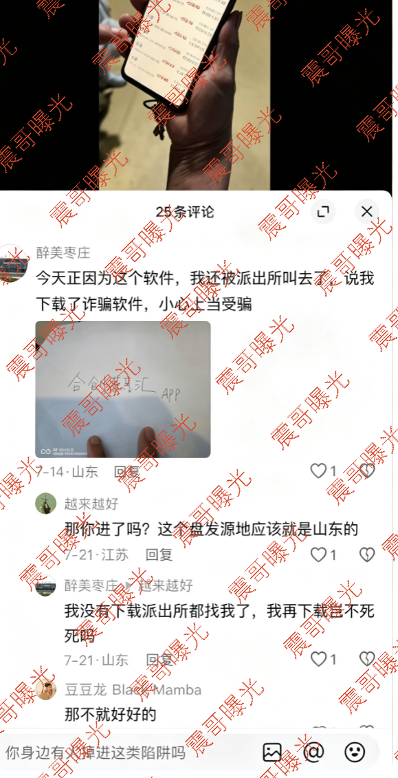 原文相关图片2