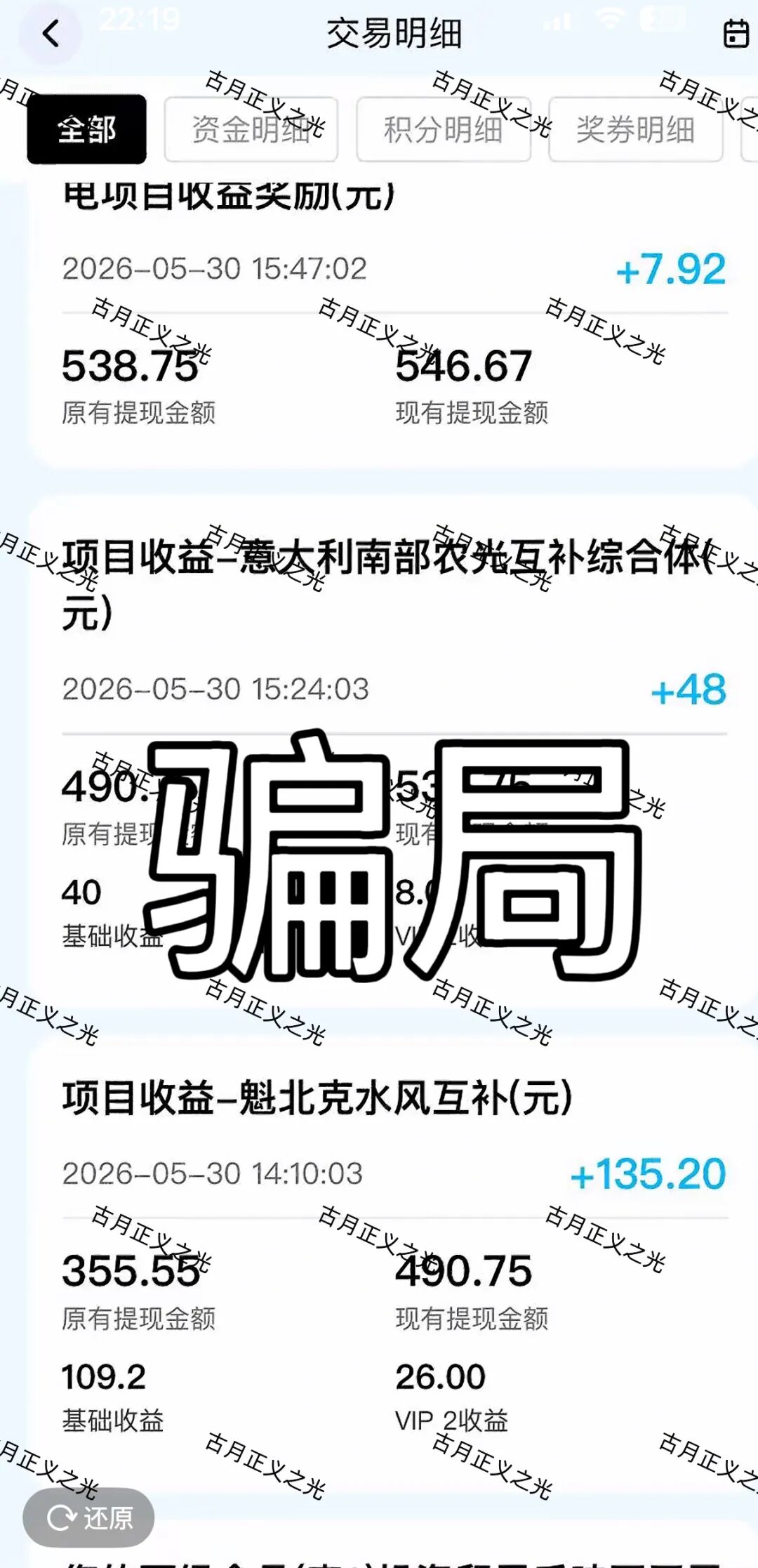 原文图片