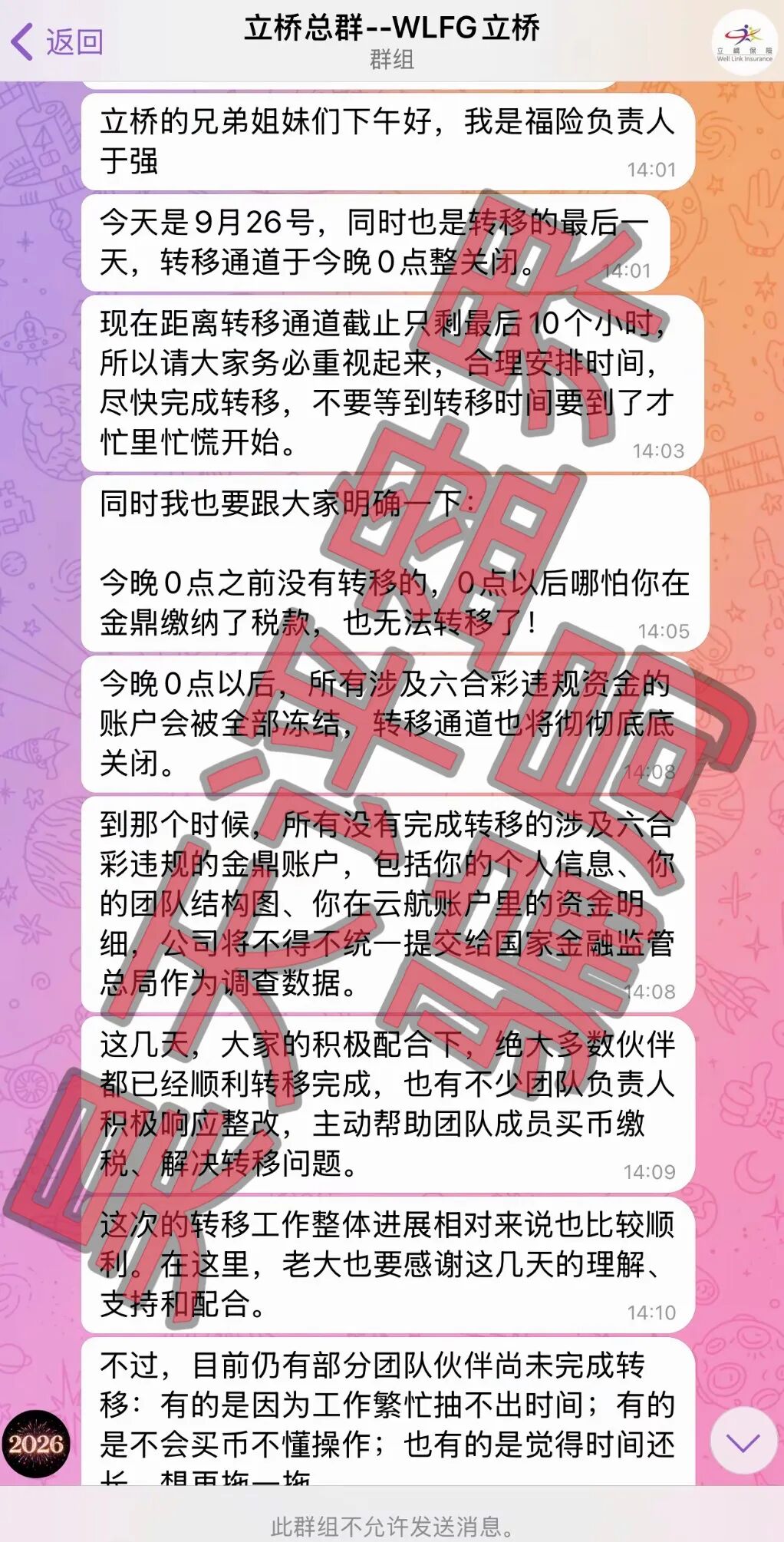 原文相关图片3