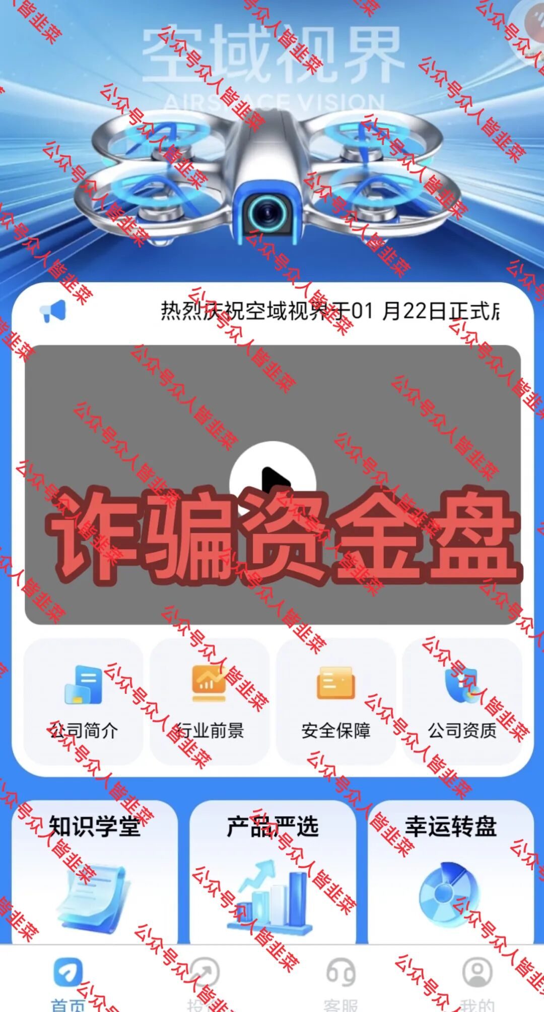 原文相关图片1