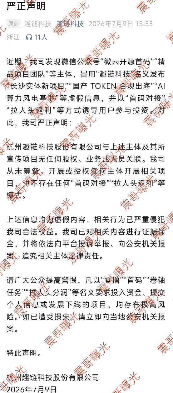 原文图片
