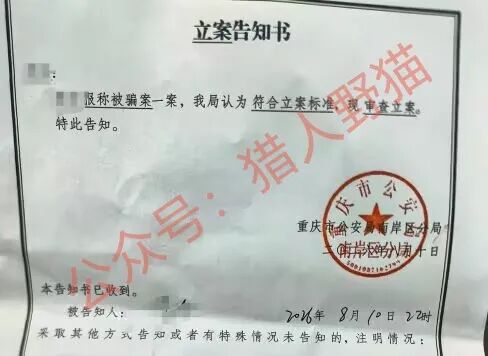 原文相关图片6