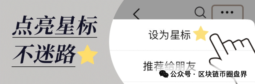 Tebbit交易所：涉嫌九级传销的虚拟货币资金盘骗局，已出现提现卡死跑路前兆