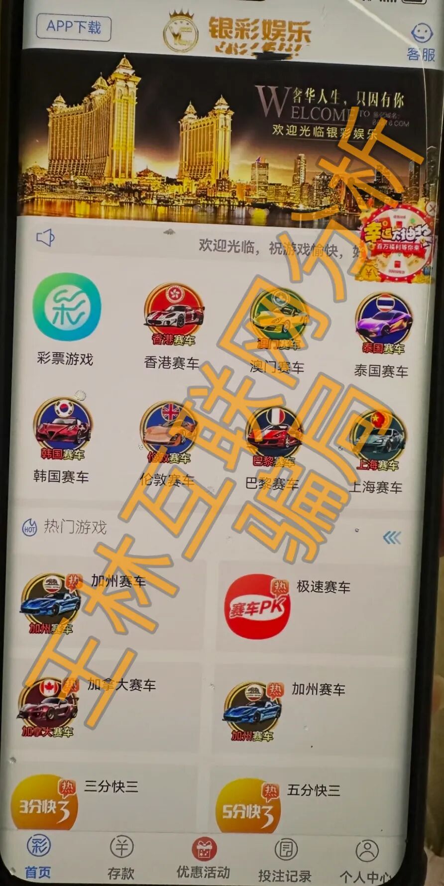 图片