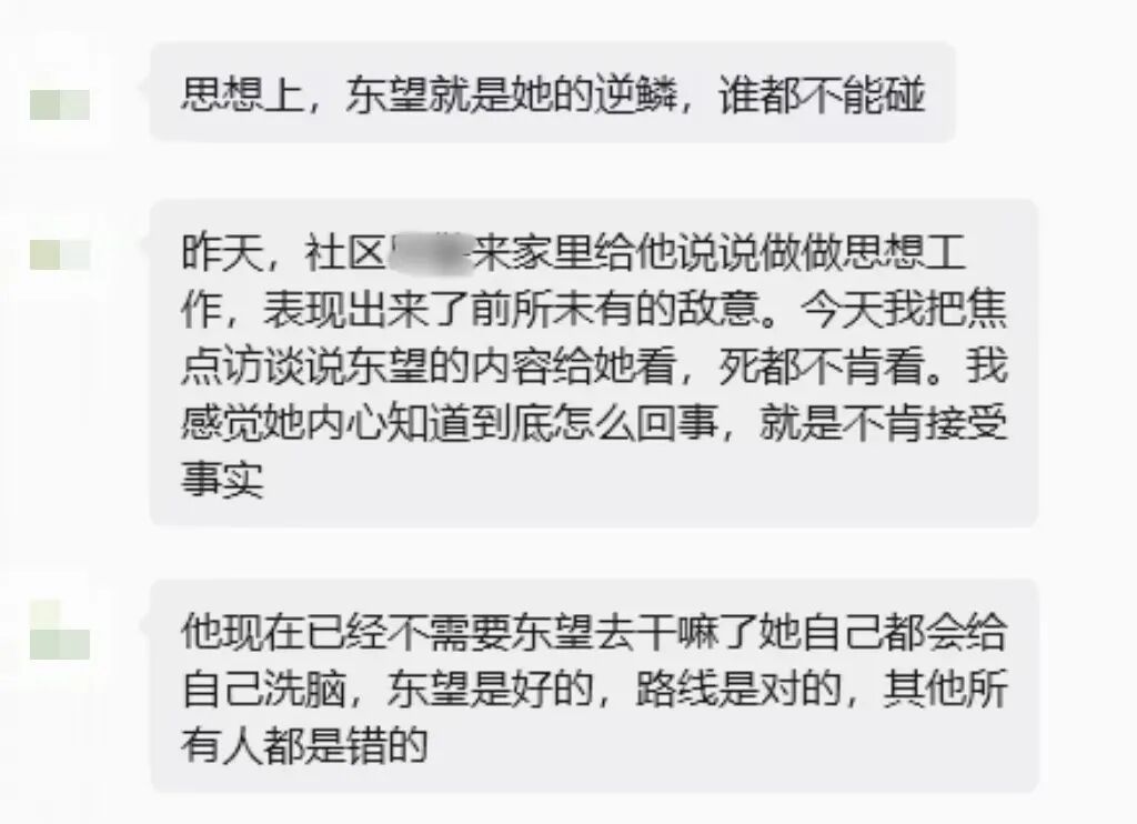 原文相关图片2