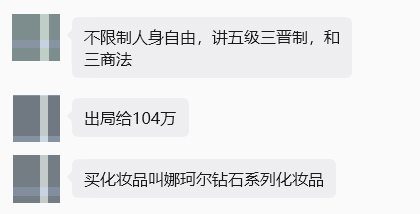 原文相关图片2