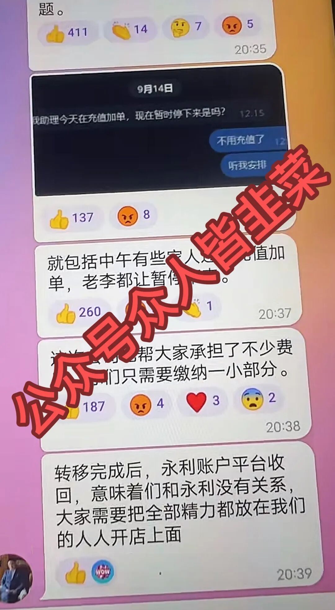 原文相关图片2