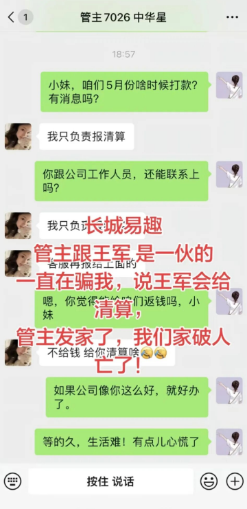 原文相关图片2