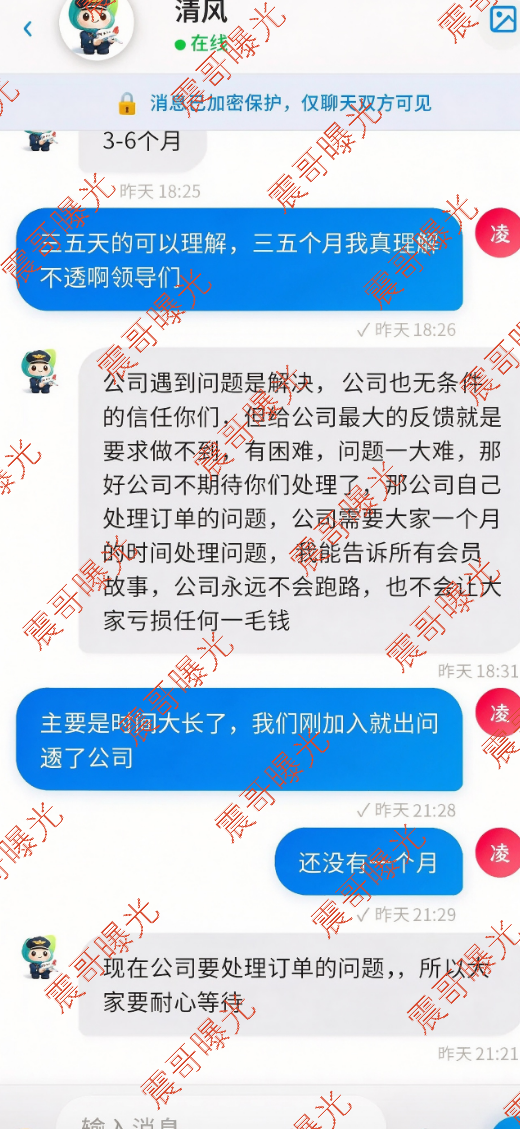 原文相关图片2