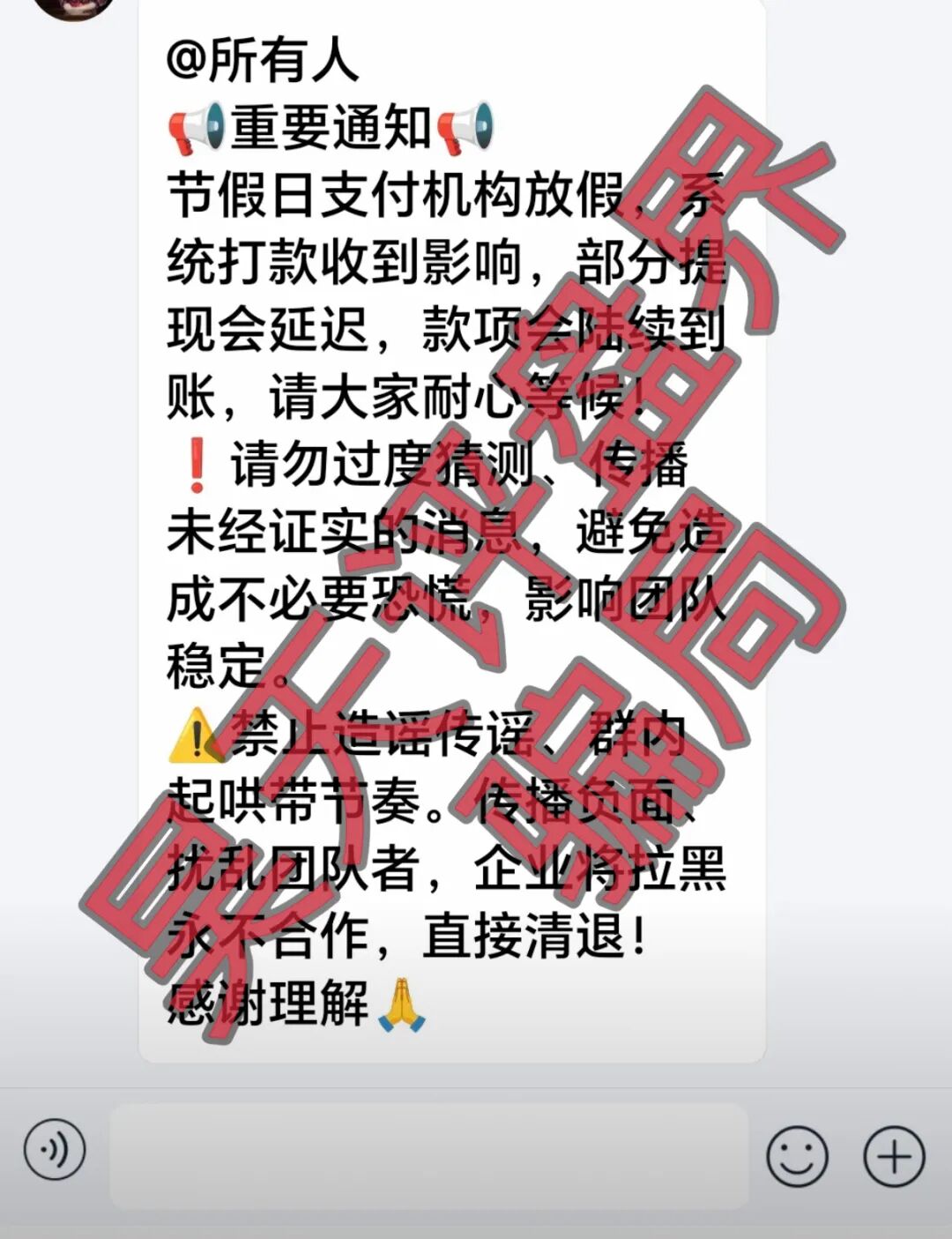 原文相关图片3