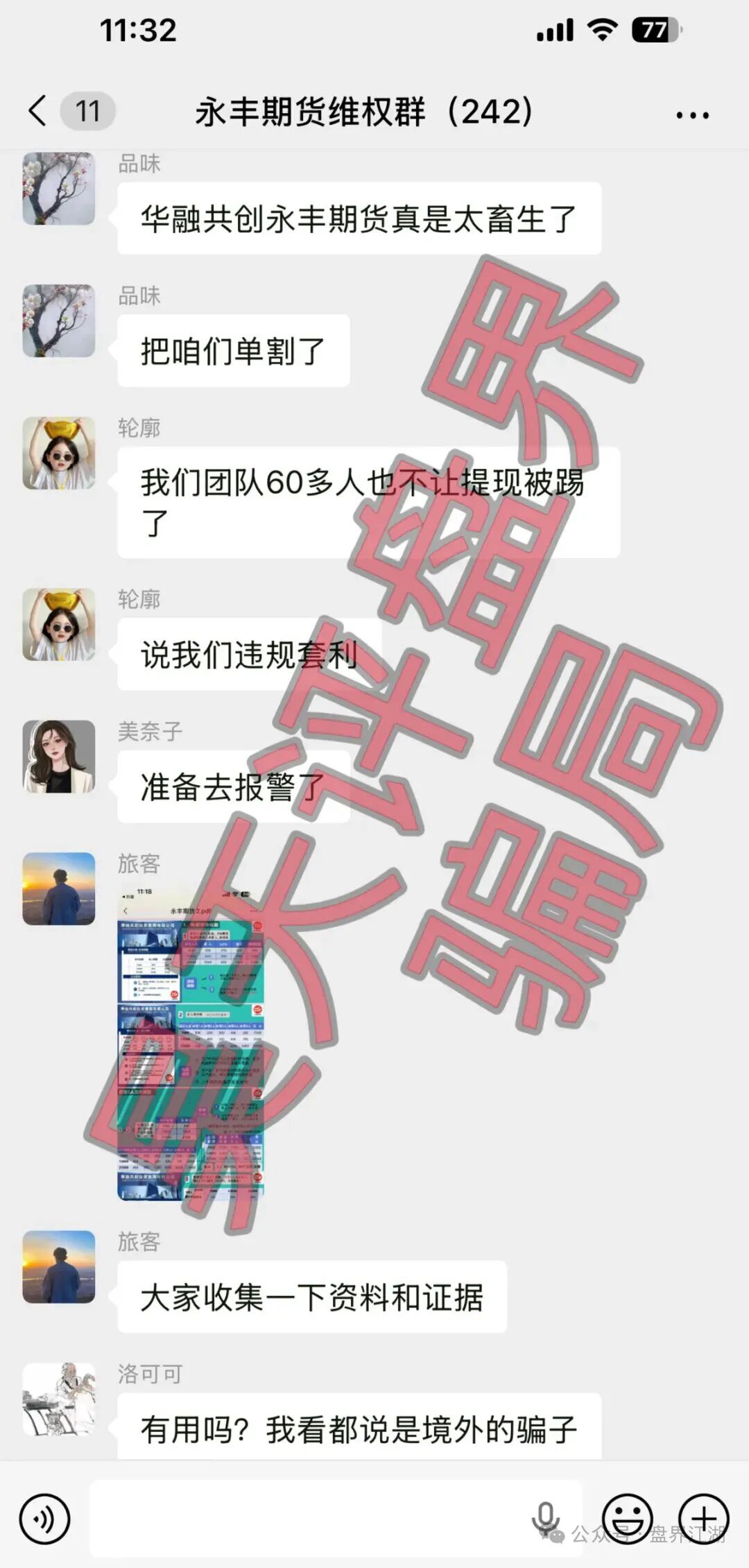 原文相关图片2