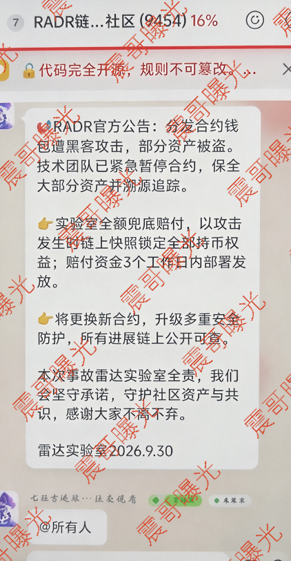 原文相关图片2
