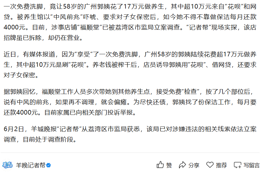 原文图片