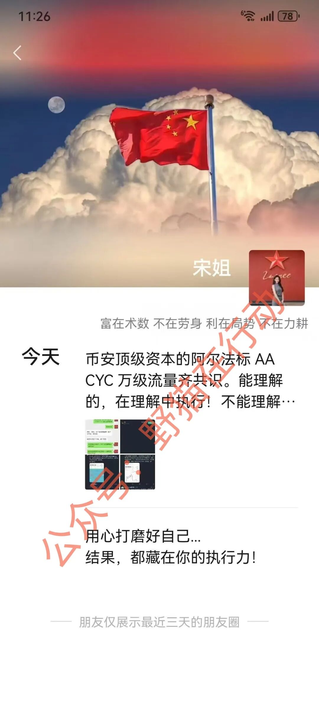 原文相关图片1