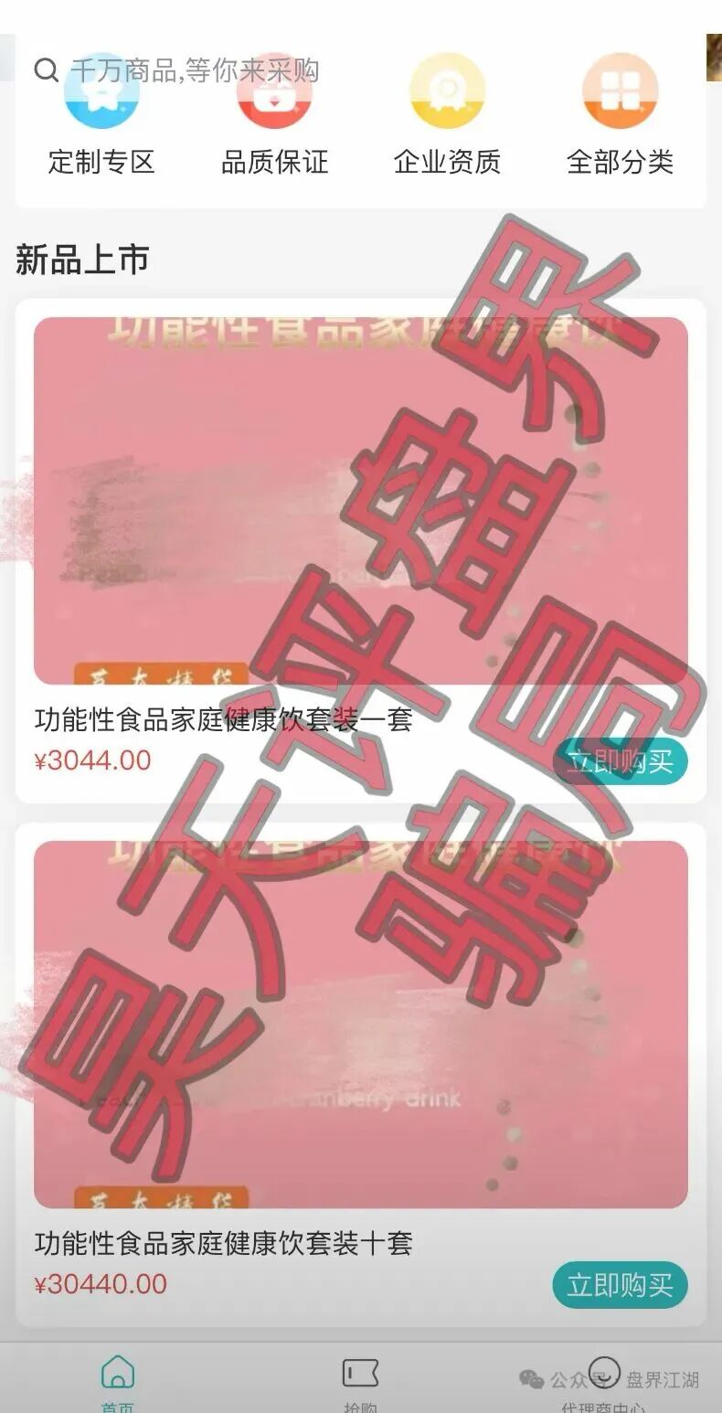 原文相关图片3