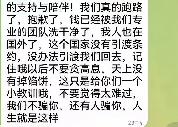 原文相关图片4