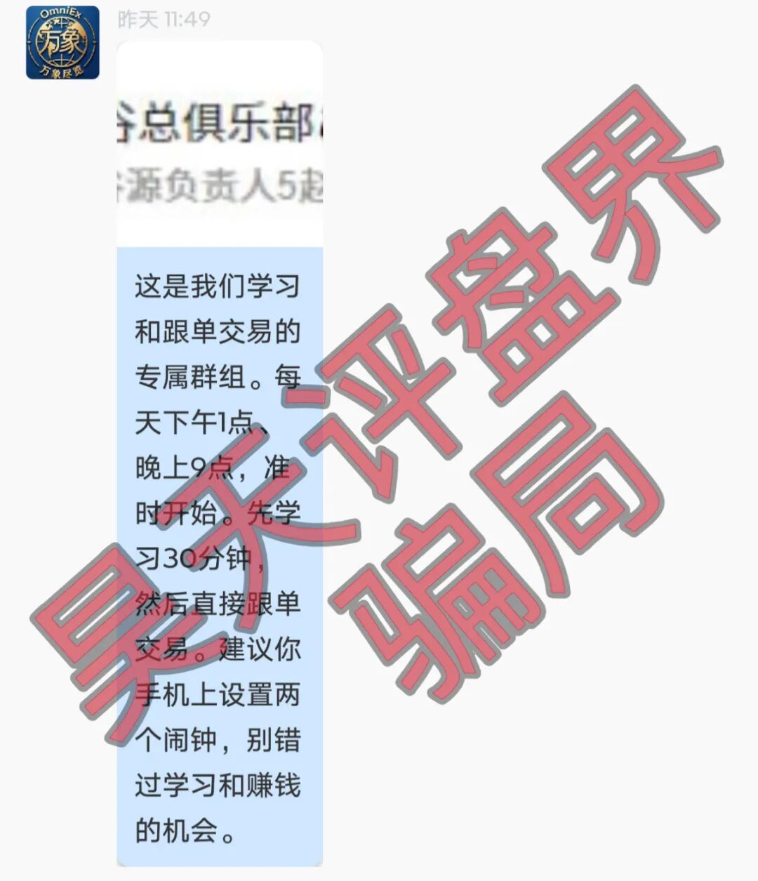 原文相关图片3