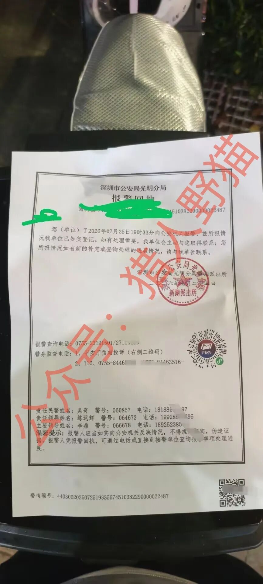 原文相关图片2