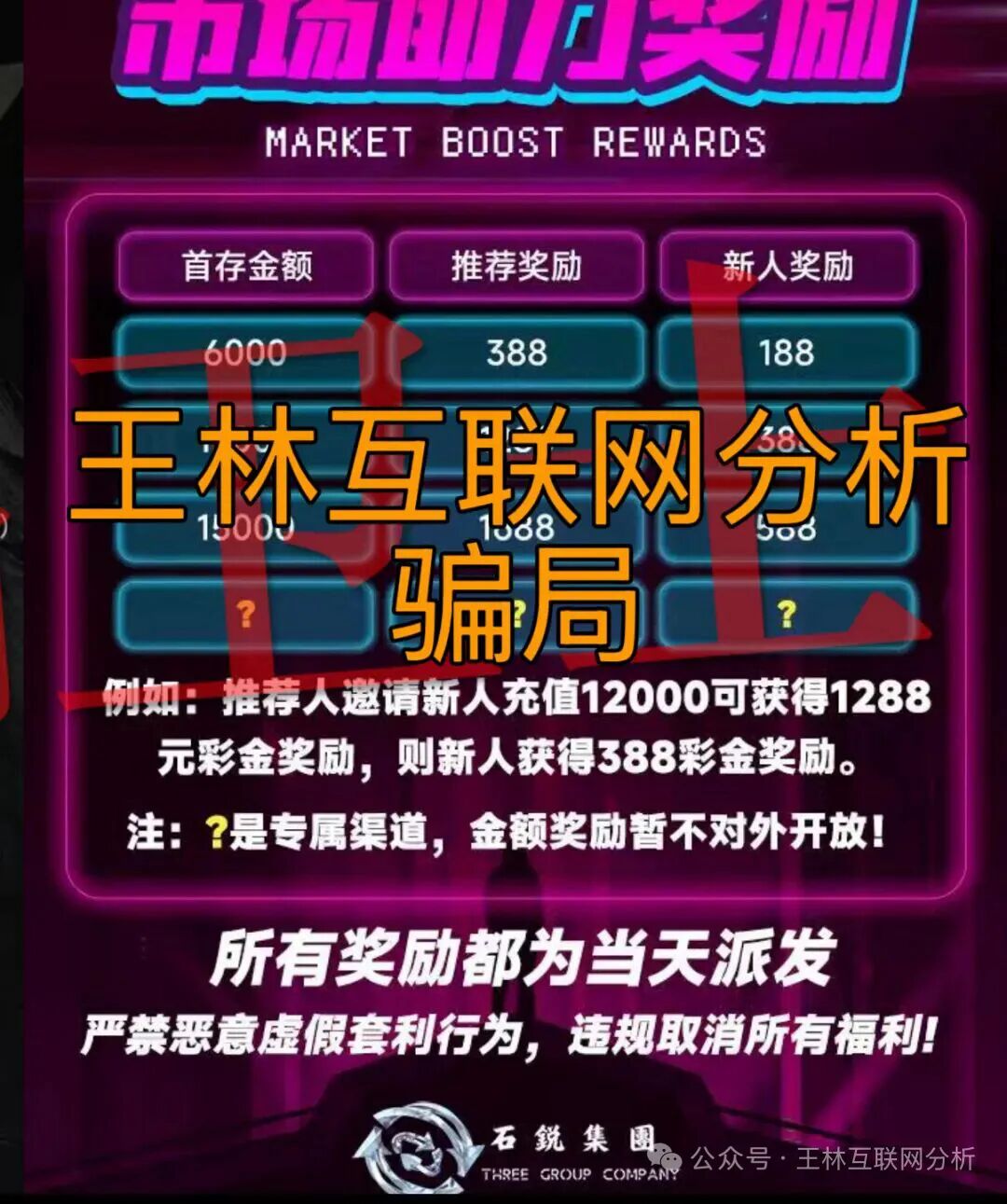 原文相关图片4