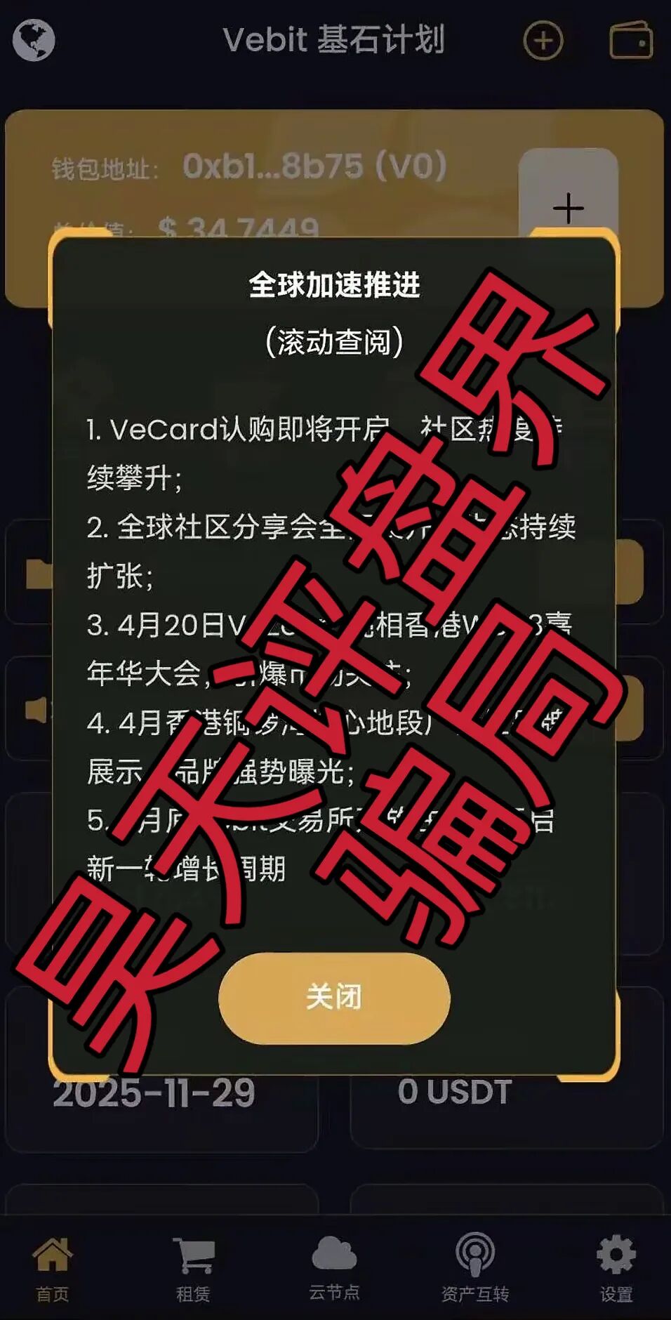 原文相关图片2