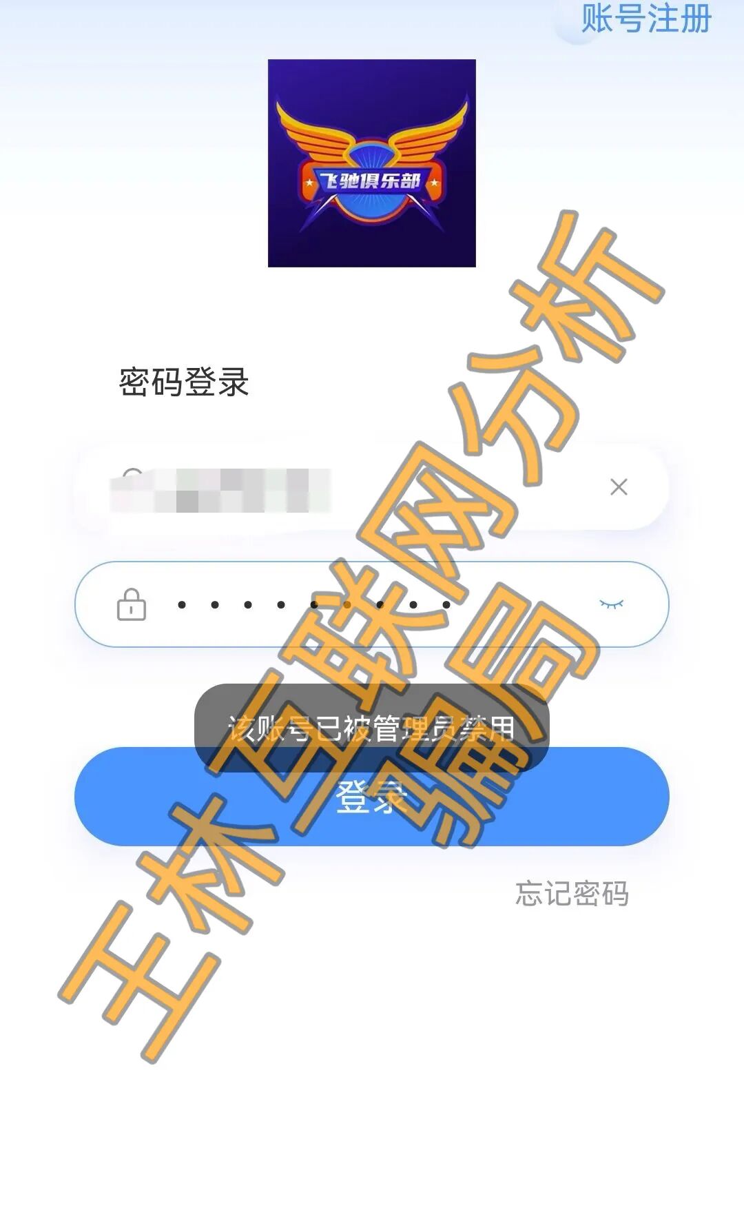 原文相关图片2