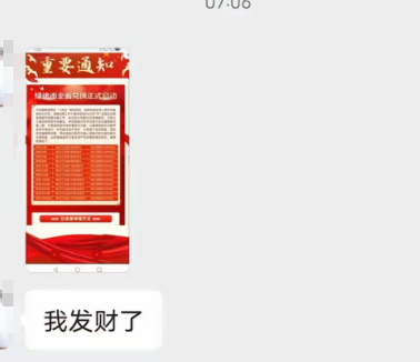 原文相关图片4