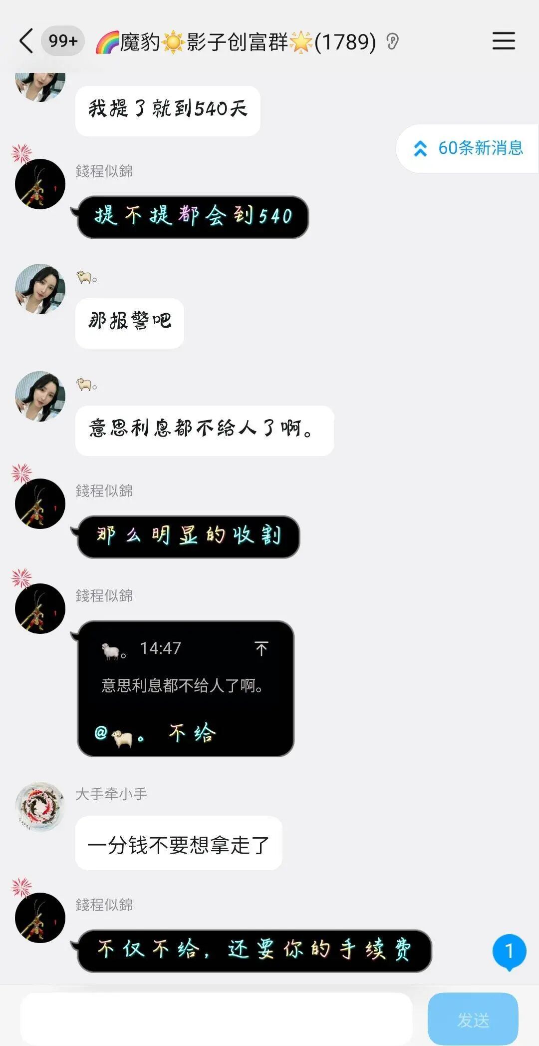 原文相关图片2