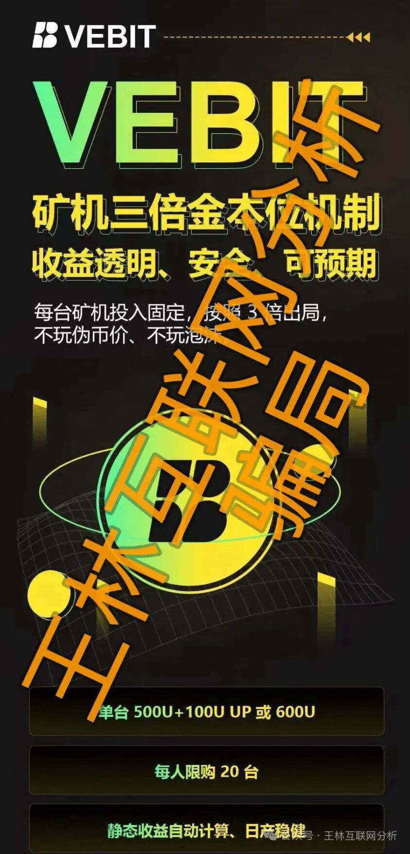 原文相关图片4