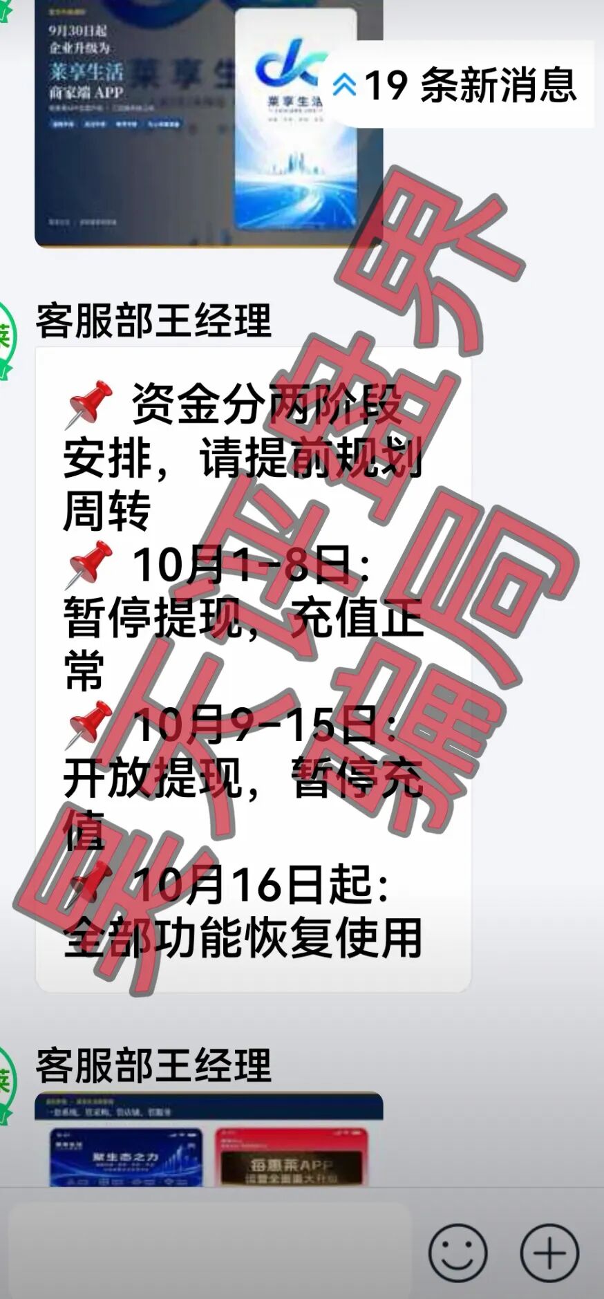 原文相关图片4