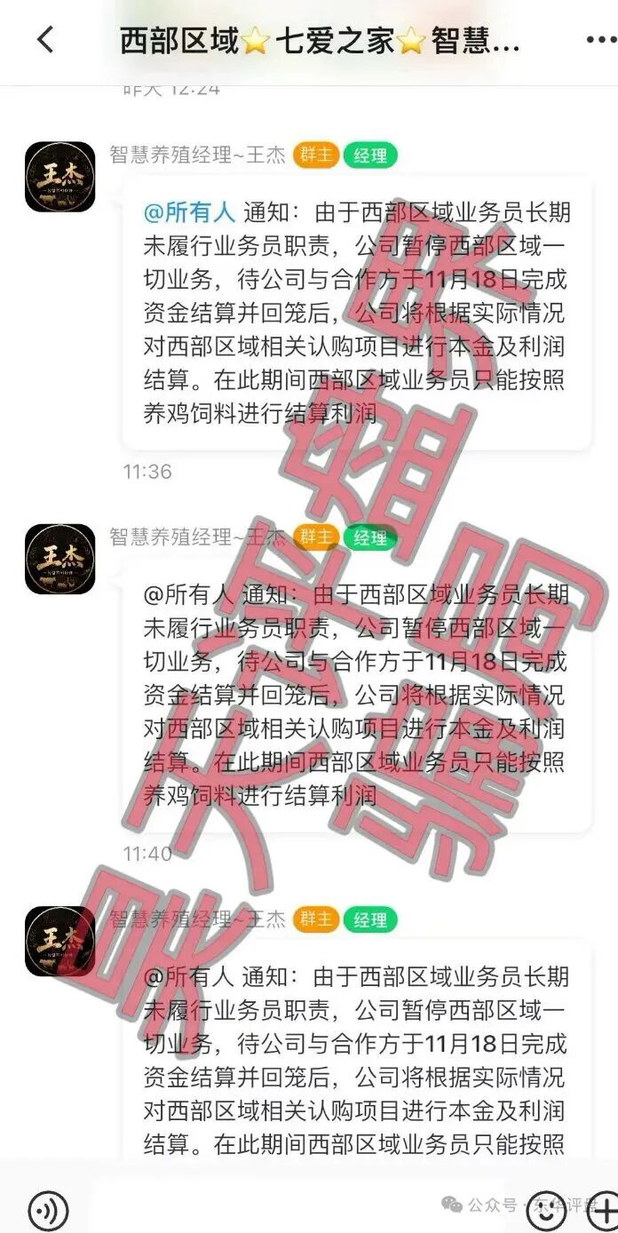 原文相关图片7