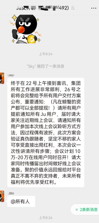 原文图片