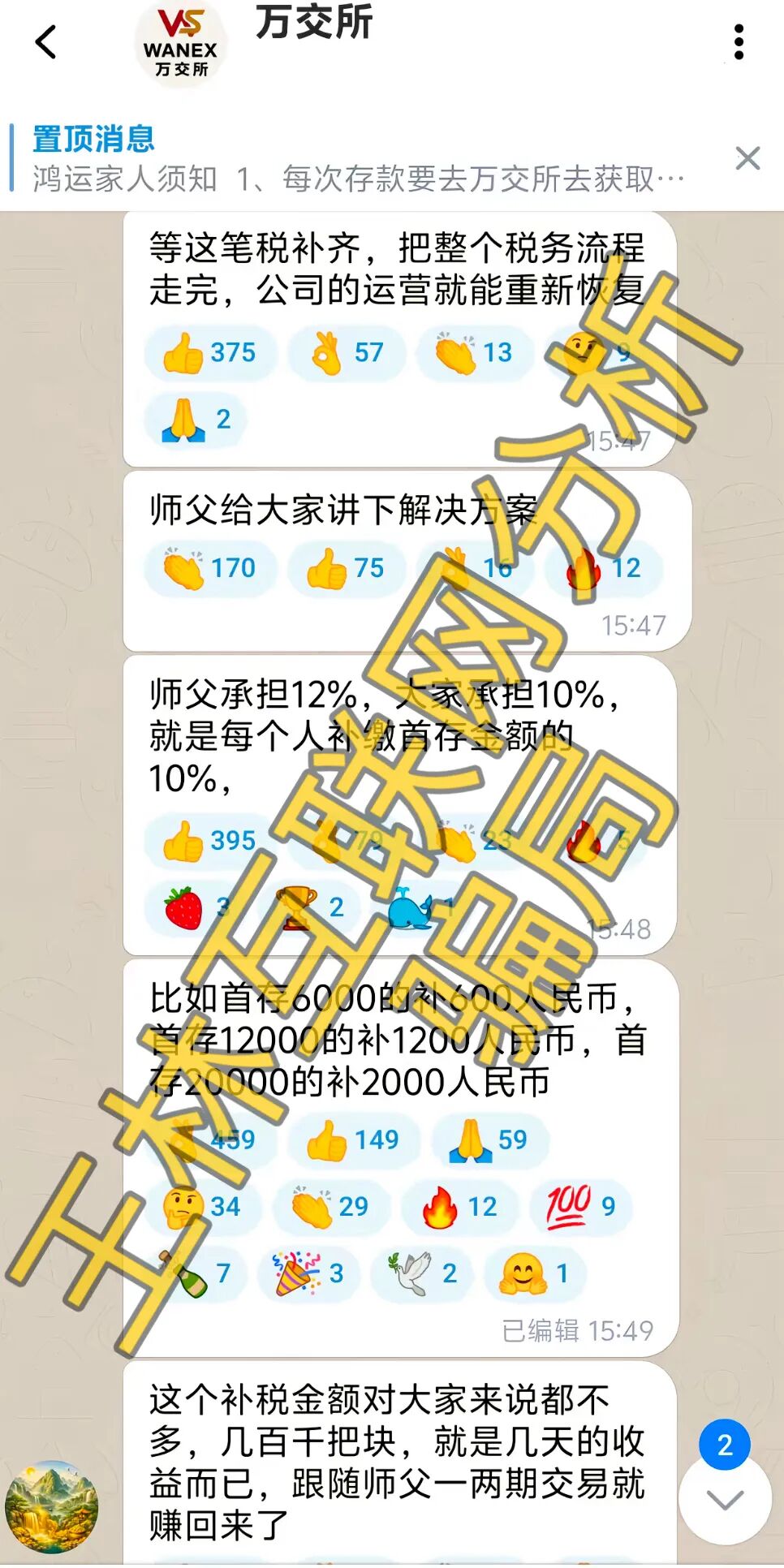 原文相关图片2