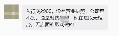 原文相关图片1