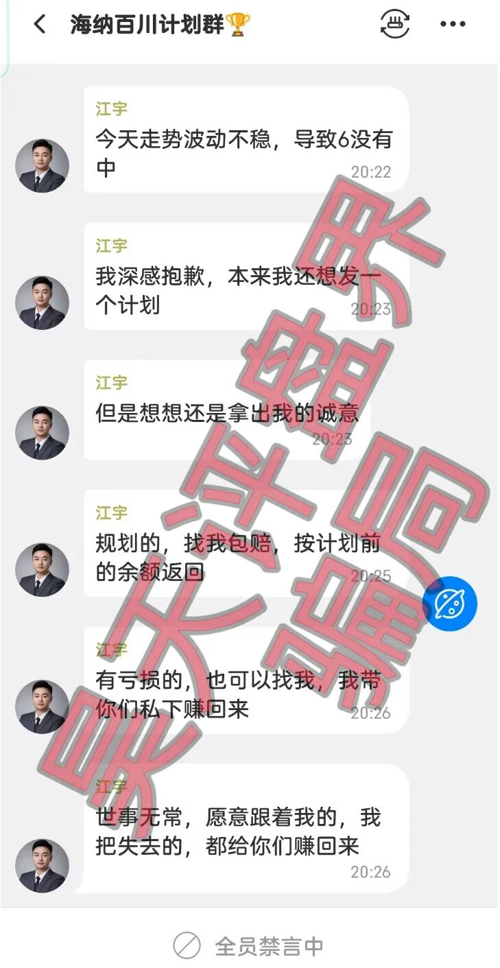 原文相关图片8