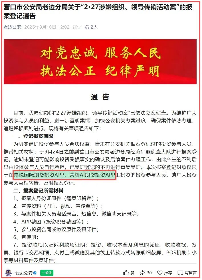 原文相关图片1