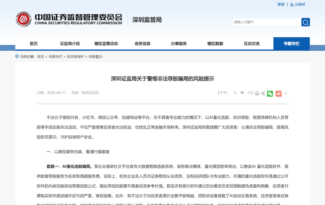 原文图片