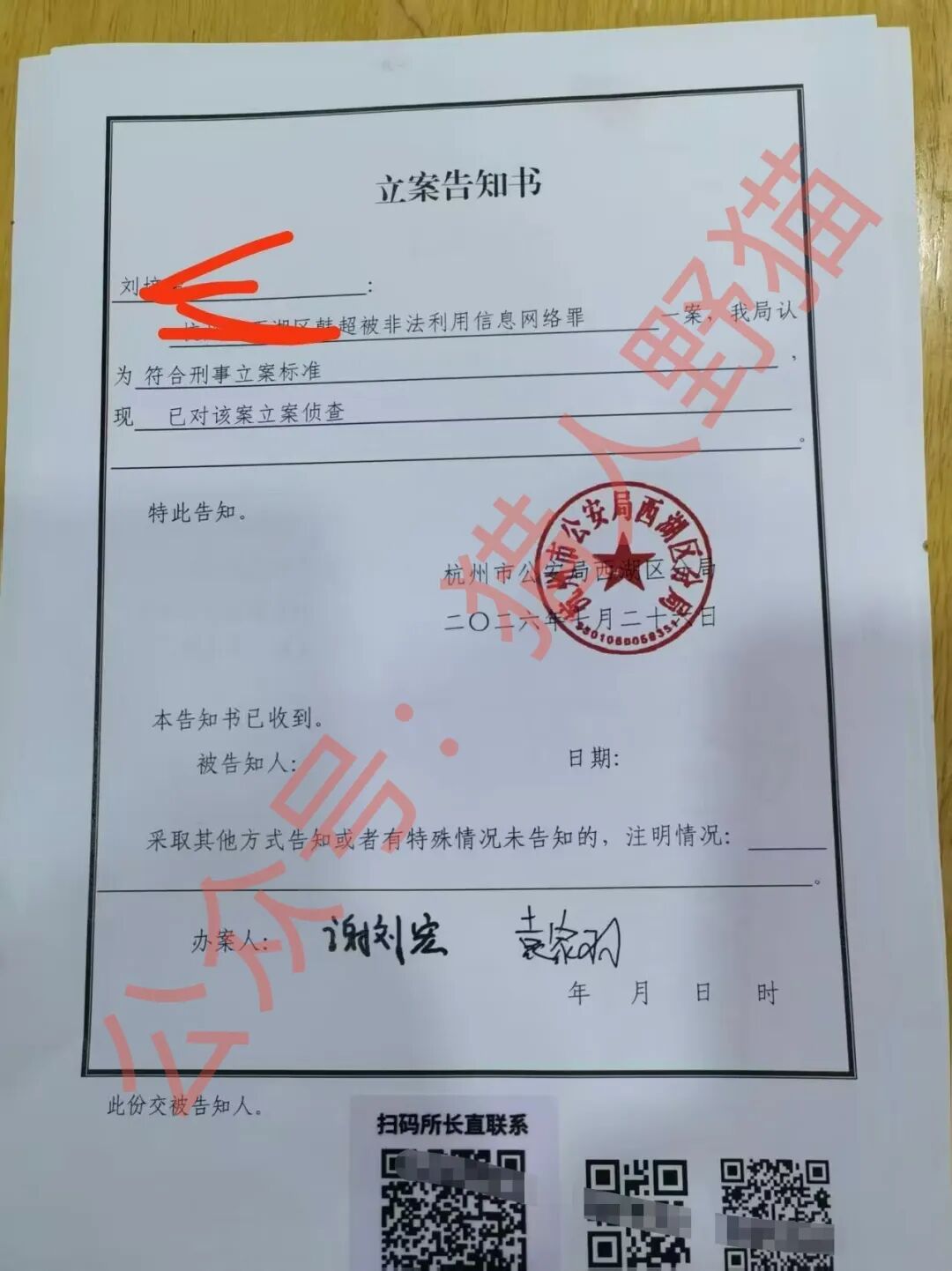 原文相关图片3