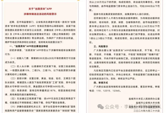 原文图片