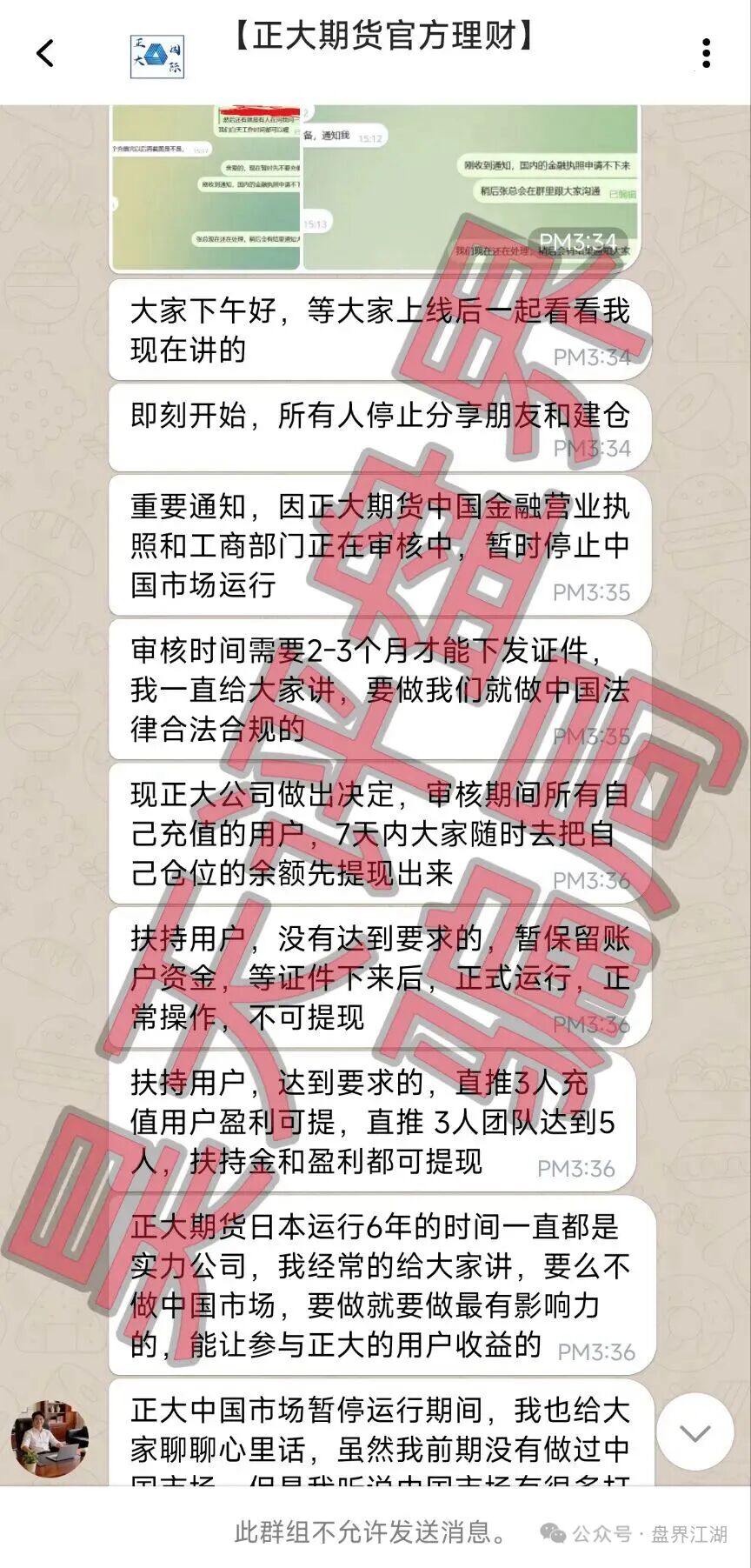 原文相关图片2