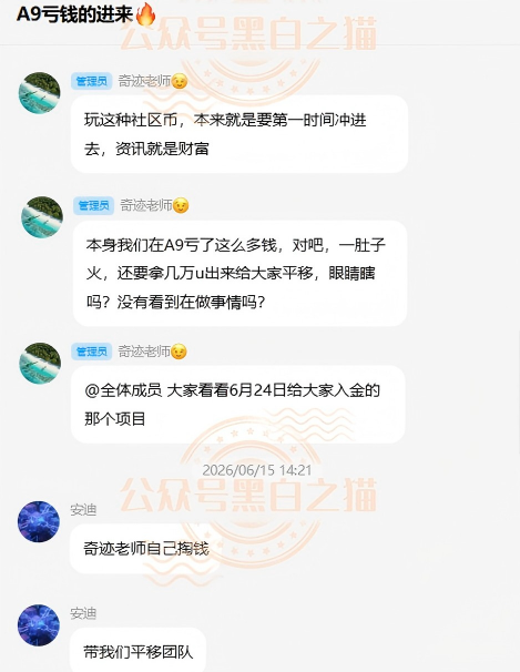 原文相关图片8