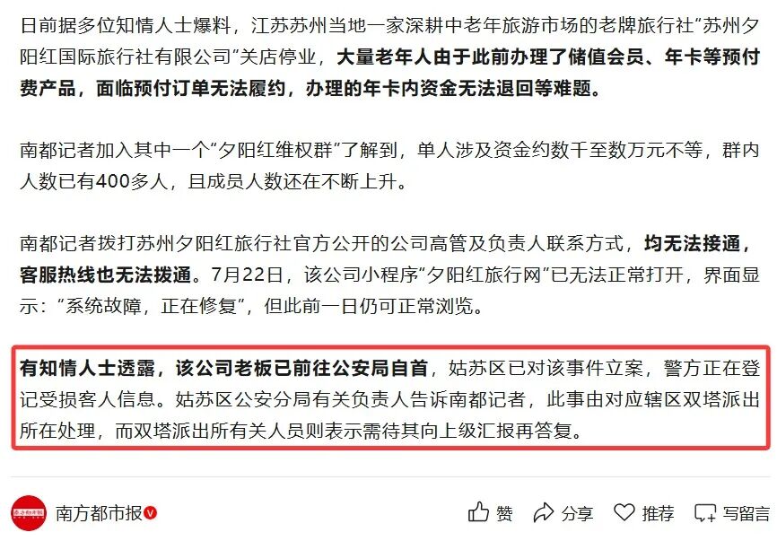 原文图片