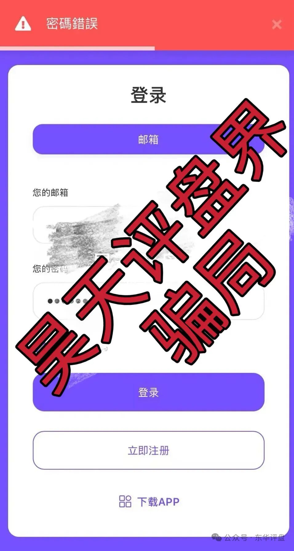 原文相关图片6