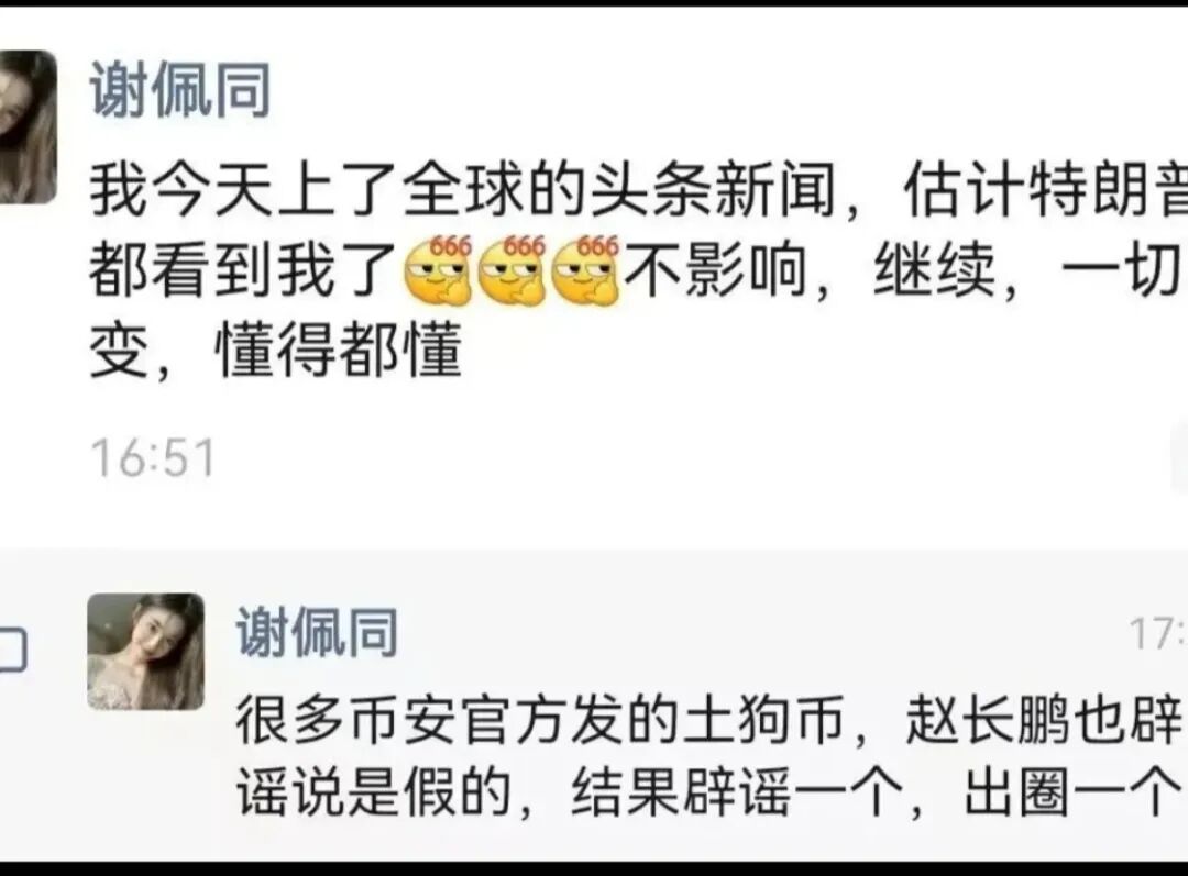 原文相关图片8