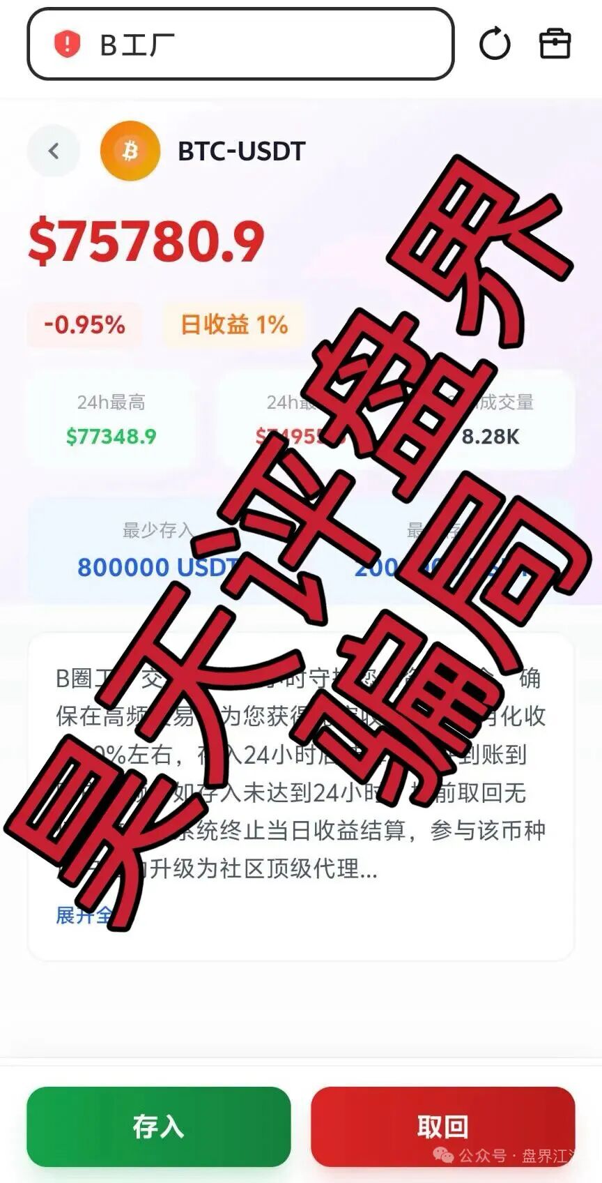 原文相关图片5