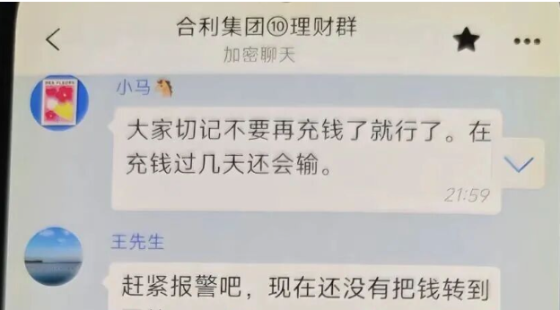 原文相关图片5