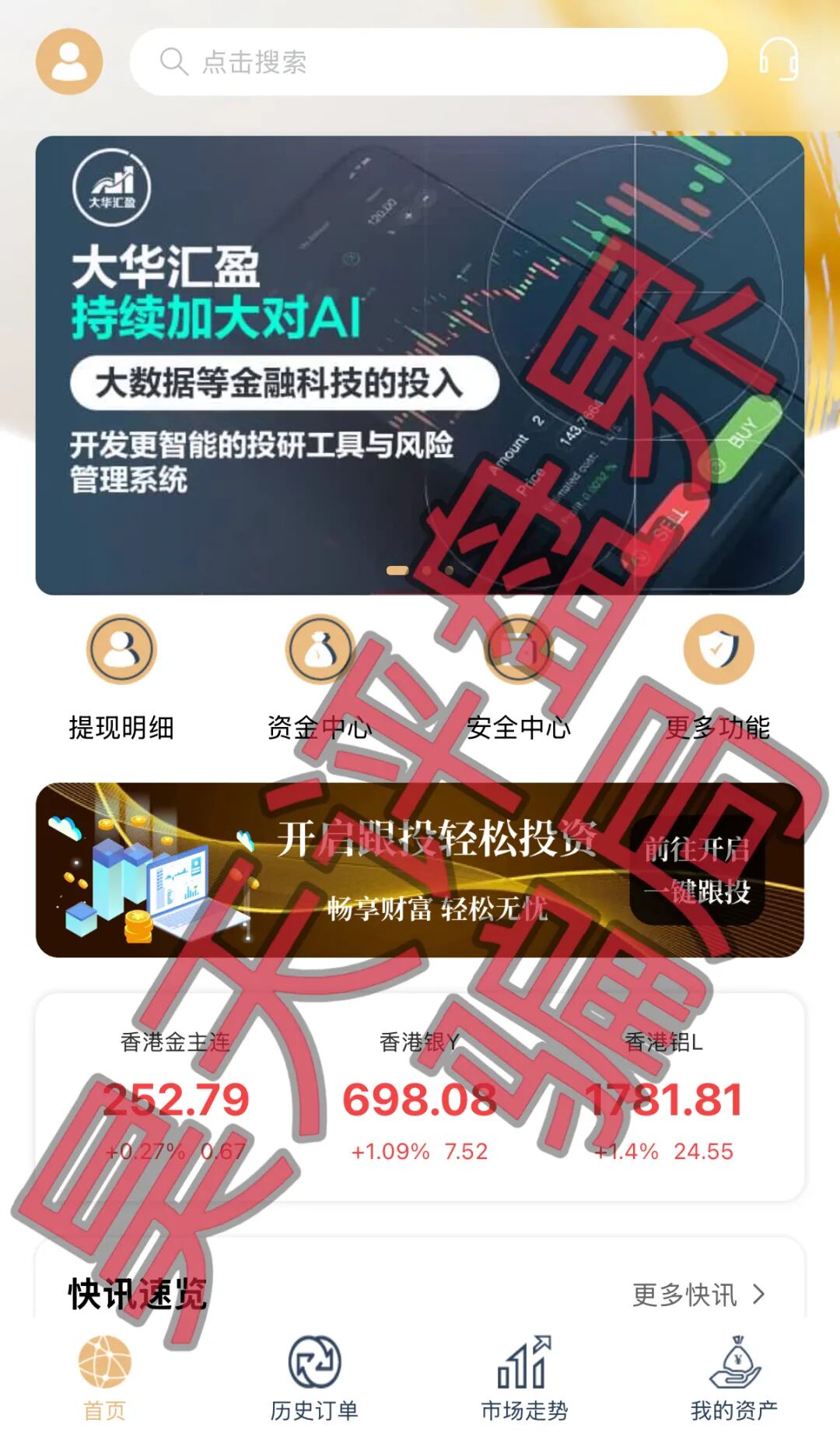 原文相关图片3