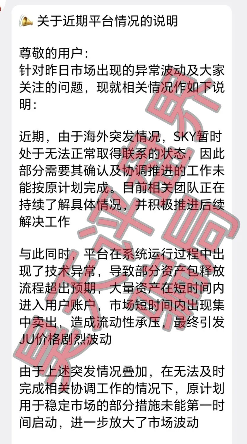 原文图片