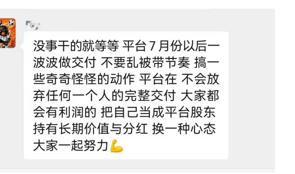 原文图片