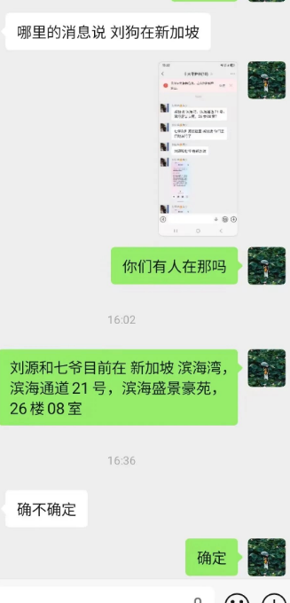 原文相关图片2
