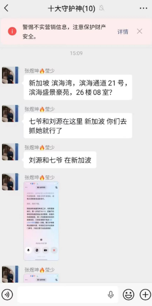 原文相关图片3